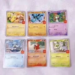 ハッピーセットプロモパック 全6種セット