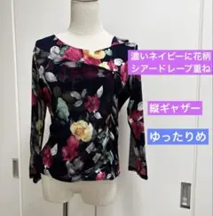 社交ダンス　トップス　濃いネイビーに花柄、前にシアードレープ、縦ギャザー