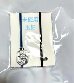ワールドトリガー マルチバンド 玉狛 空閑遊真 三雲修 迅悠一 ヒュース