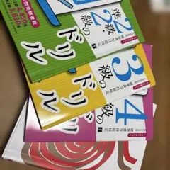 硬筆書写技能検定