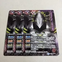 4997バトルスピリッツ　ブラックウォーグレイモン　シークレット 3枚 2025年最新】バトルスピリッツ ブラックウォーグレイモン