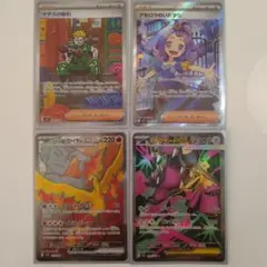 メガブレイブ　メガシンフォニア　ロケット団の栄光　SAR SR