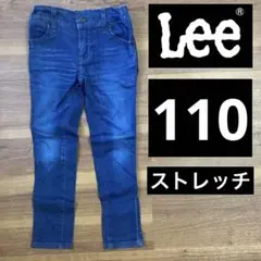 Lee デニム 110サイズ ダークブルー　キッズ　子供服　長ズボン
