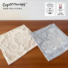 ⭐️Cup of Therapy⭐️ オーガニックコットンタオル 今治タオル