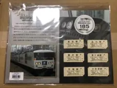 限定♪JR東日本　「メモリアル１８５」記念入場券　4種セット+オリジナル方向幕 限定JR東日本 「メモリアル185」記念入場券 4種セット+