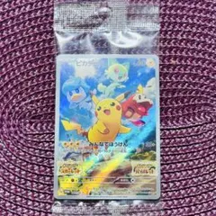 ポケモンカード ピカチュウ スカバイ プロモ 未開封