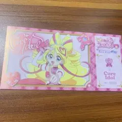 キミとアイドルプリキュア　キミプリ展　入場特典　キュアアイドル