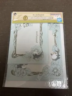 mofusand レターセット