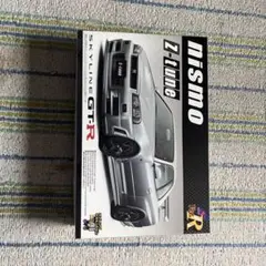 アオシマ文化教材　Nismo Z-Tune Skyline GT-R