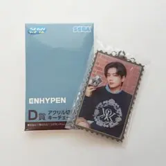 enhypenラッキーセガくじ 　D賞ジェイ