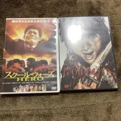 スクール・ウォーズ & GOEMON DVDセット