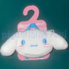 シナモン マスコット用ミニリュック ワンポイントハートシリーズ ピューロランド