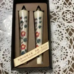 花ろうそく　小池ろうそく店