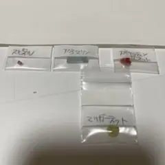 ルースストーンセットスピネルアクアマリン スペケルティンガーネットマリガーネット