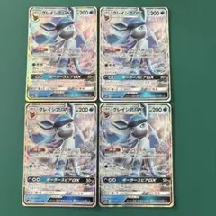 史上最も激安 グレイシアGX RR SM8b GXウルトラシャイニー 027/150 - メルカリ ポケモンカードゲーム