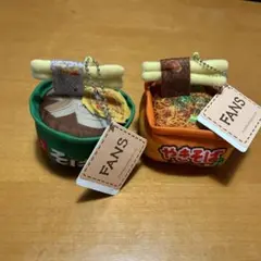 FANS ボールチェーン付きあったか〜いカップ麺ぬいぐるみ　2点