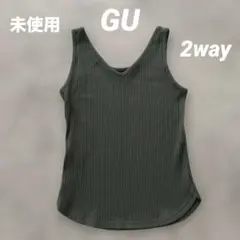 未使用✨GU/ジーユー 326360 リブ2WAYタンクトップ S.