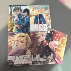 黄昏アウトフォーカス　全4巻　おまけ付き