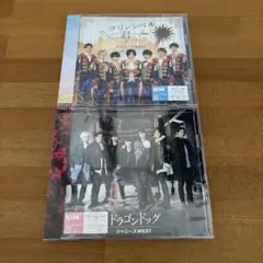 【WESTꓸ】「プリンシパルの君へ/ドラゴンドッグ」初回A・Bセット