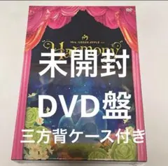新品未開封 Mrs. GREEN APPLE Harmony 初回限定盤DVD盤
