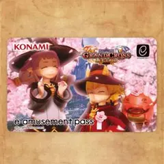 e-amusement pass グランドクロス レジェンド