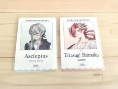 マツキヨ FGO パフスナック トレカ