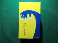 ふくろと金貨　ボードゲーム　カードゲーム　オインクゲームズ