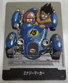 エナジーマーカー 15巻 ドラゴンボールフュージョンワールド MANGA