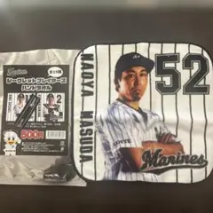 ロッテ　ハンドタオル　益田直也