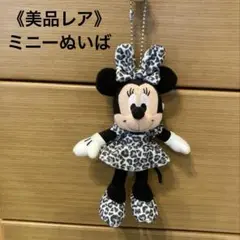 2025年最新】ミニー ぬいぐるみバッジ ヒョウ柄の人気アイテム