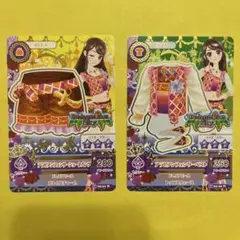 アイカツ　セクシー　2枚　セット　bohemian sky