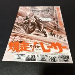 Item thumbnail for item 87aa8bd4-f72c-4e79-8a7f-d8ae5380b797