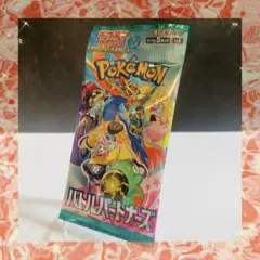 バトルパートナーズ　ポケカ　ポケモンカード　1パック　新品未開封