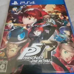 PS4 ペルソナ5 ザ・ロイヤル