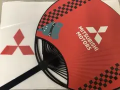 第９6回都市対抗野球 三菱自動車岡崎　応援タオル・うちわ