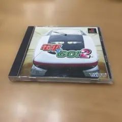 PlayStationソフト　電車でGO！2