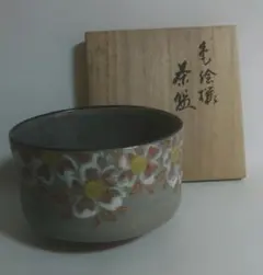 2025年最新】佐久間芳丘 茶碗の人気アイテム - メルカリ