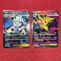 ポケモンカード メガシンフォニア収録 SR 2枚セット