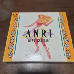 ANRI MIND CRUISIN'