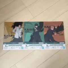 Item thumbnail for item 4ed84f62-f6f0-492d-adee-f322397f261b