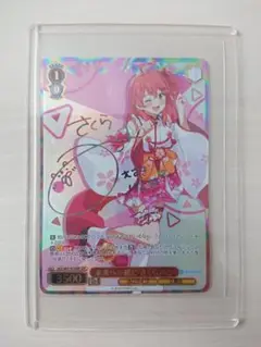 未来へ一緒に さくらみこ SSP サイン 44-MS1022-01 2025年最新】未来へ一緒に さくらみこ sspの人気アイテム - メルカリ