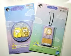 【すみっコぐらし 】一番くじ G賞アクリルコースター＆アクリルチーム２点セット