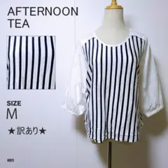 アフタヌーンティー ストライプ柄 七分袖 ブラウス Mサイズ 訳あり
