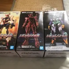 限界突破セット