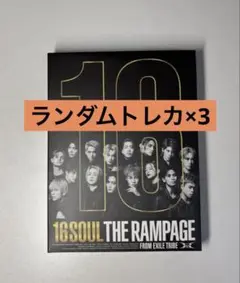 RAMPAGE 16 BluRay