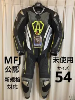 【未使用】ARLENNESSアレンネスレーシングスーツ サイズ50 アレンネス(50・L)高性能レーシングスーツ新品未使用タグ付き
