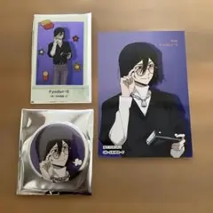 文豪ストレイドッグス　セット