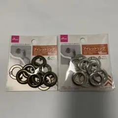 【新品】ダイソー　アイレットリング16mm 2個セット