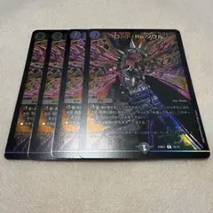 ロスト・Re:ソウル　禁王創来 4枚
