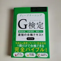 Item thumbnail for item ee5f6996-da39-4a11-9955-88640cc28fc3